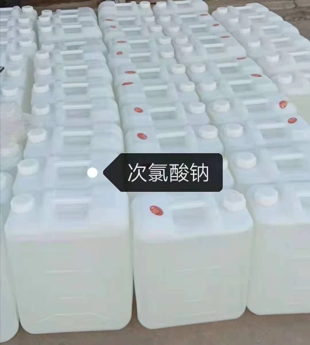 贵州水处理药剂消毒系列